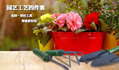 【鄭州園藝工具四件套團購詳情】博耀園藝工具四件套價格_人均消費(圖)_鄭州美團網